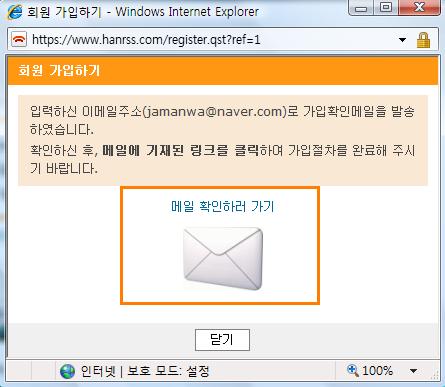 블로그아카데미 :: 한rss 가입하는 방법