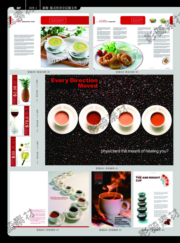 book covers layout. ook cover layout