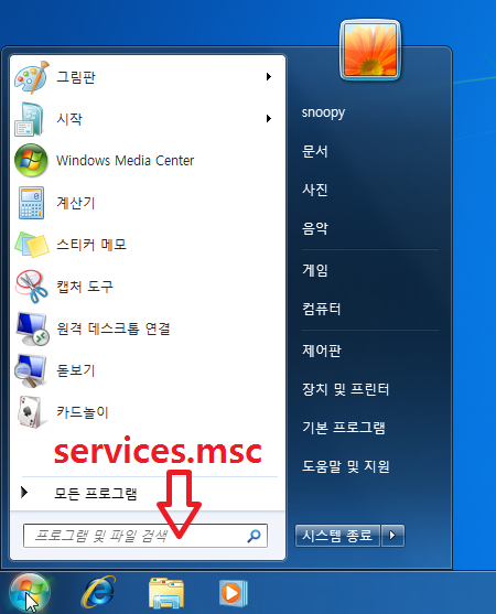 사용자 삽입 이미지