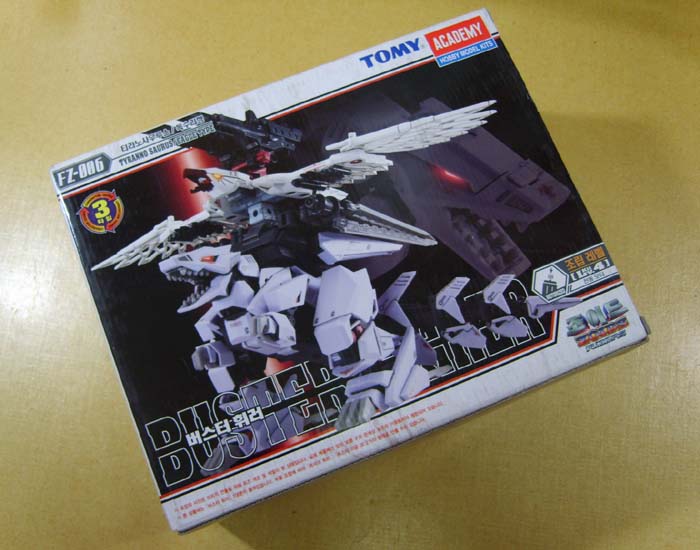 ZOIDS BUSTER FUHRER FZ 006 1/72 SCALE TYRANO/EAGLE TYPE  